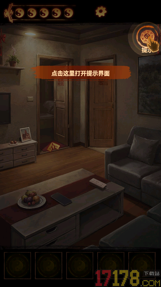 缠重山2冥玉钞手游