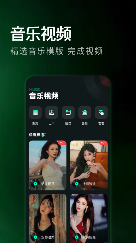 微音乐APPv1.7截图2
