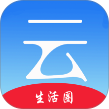 云点生活官网版 v1.23.8