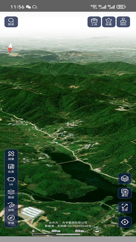 山水地图官方版v1.8截图3