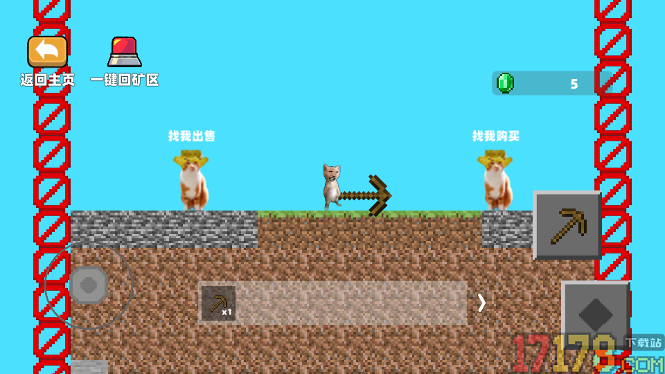 挖矿大行动手游