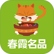 春霞名品最新版本 v7.0.11
