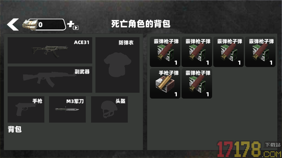 修勾三角洲绝密手游