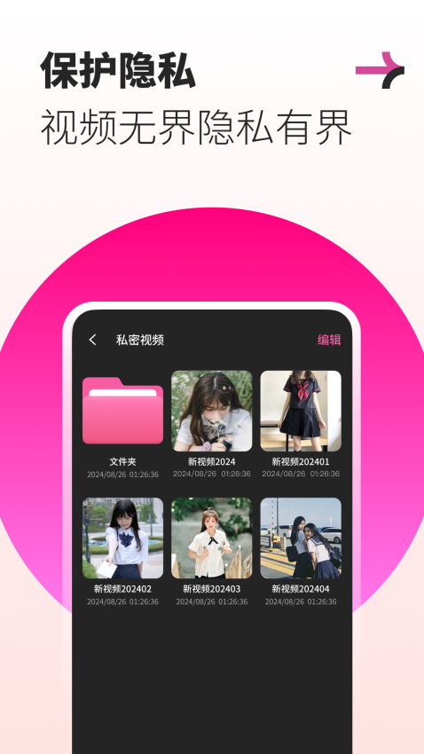 私人超清播放器最新版v1.0.17截图2