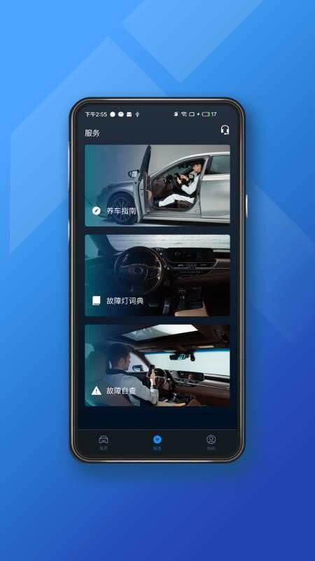 小车探官网版v3.13.000截图4