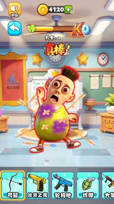 摧毁木偶人手游v1.0截图2