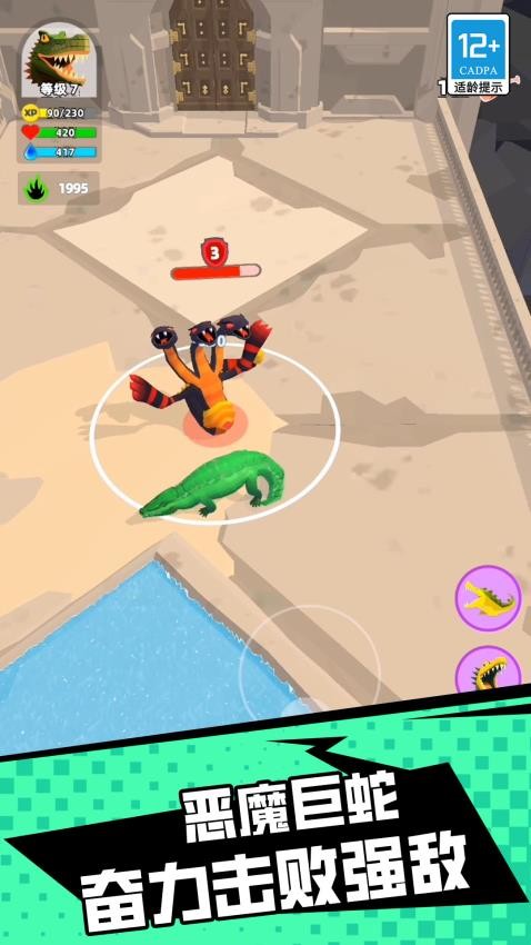 生物起源模拟器手游v2.260105.173截图2