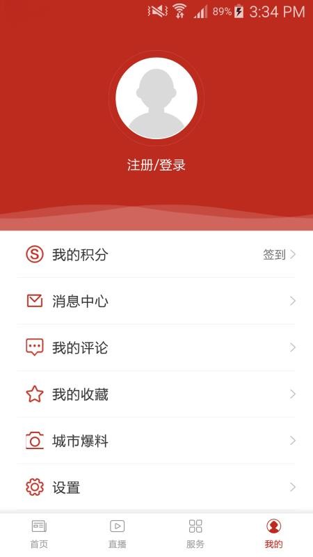 大美北流官网版v3.9.195截图5