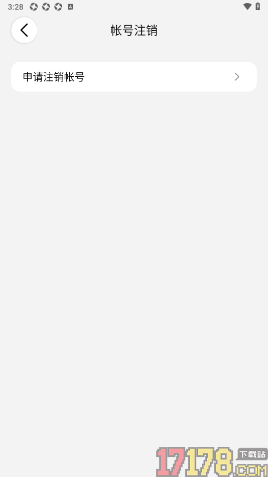 西窗烛手机版进行账号注销申请的方法