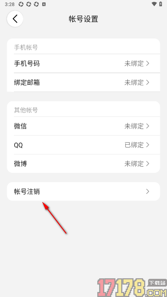 西窗烛手机版进行账号注销申请的方法