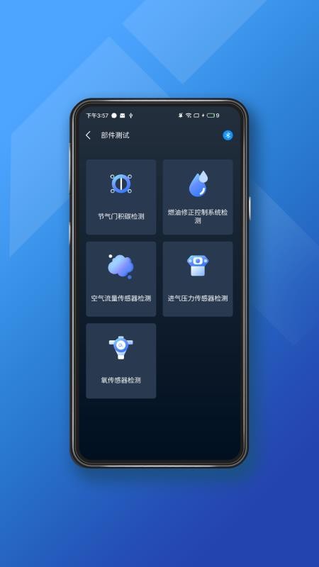 小车探官网版v3.13.000截图5