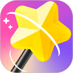 修图P图神器免费版 v1.8