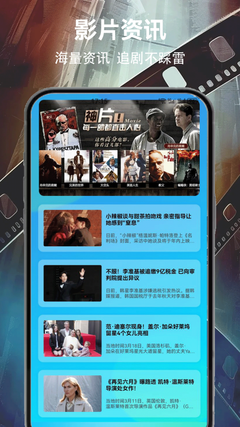 白云视频播放软件v5.9截图3