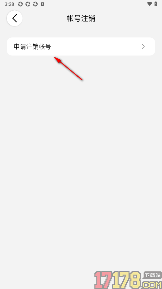 西窗烛手机版进行账号注销申请的方法