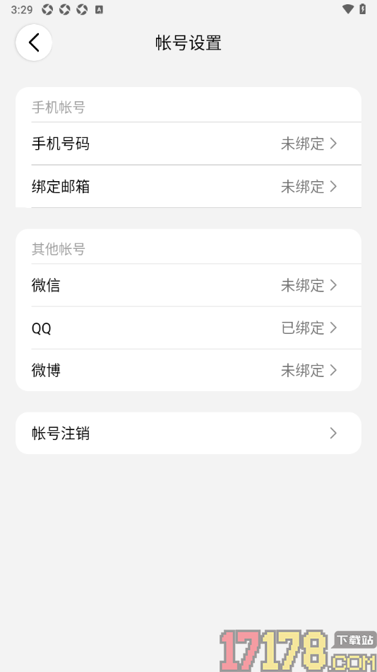 西窗烛手机版授权绑定微博账号的方法