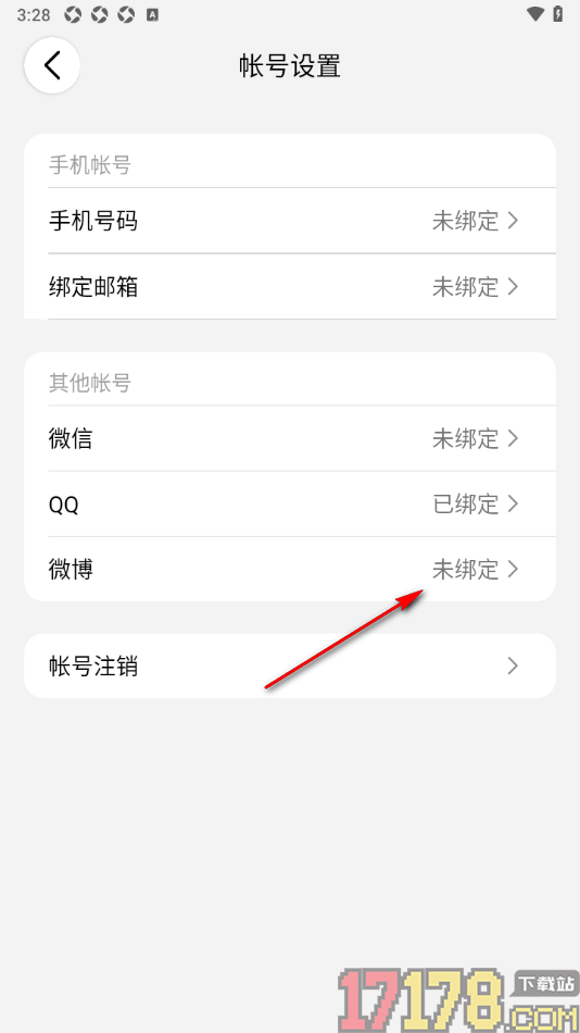 西窗烛手机版授权绑定微博账号的方法