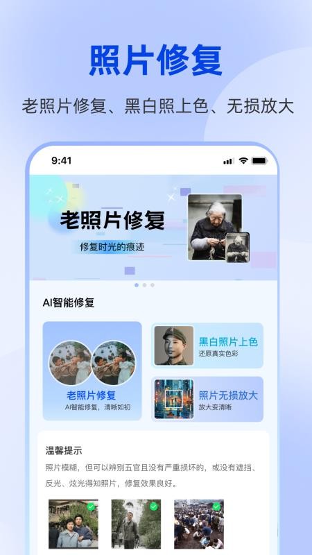 秒美宝证件照免费版v1.0.6截图4