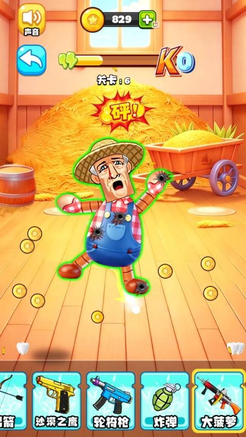 摧毁木偶人手游v1.0截图3