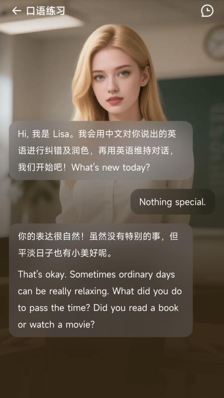 当贝AI耳机软件v1.2.5截图3