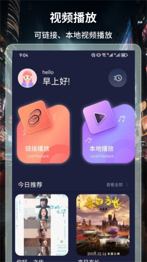 BT4K影视官网版v1.2截图3