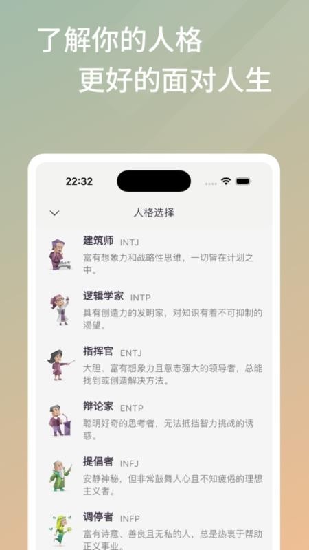 雨灵林官方版v1.4.4截图2