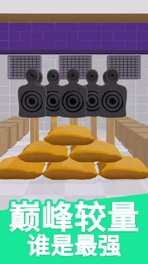 僵尸躲猫猫手游v1.0.2截图3