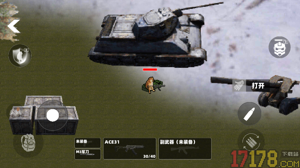 修勾三角洲绝密手游