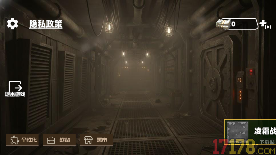 修勾三角洲绝密手游