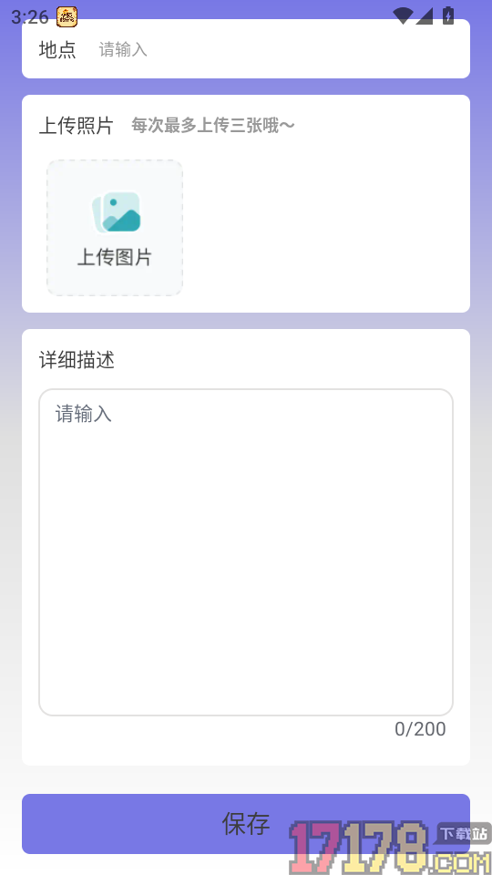 智秀妙答最新版