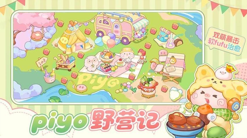 萌鱼泡泡手游v3.3.0.2截图2