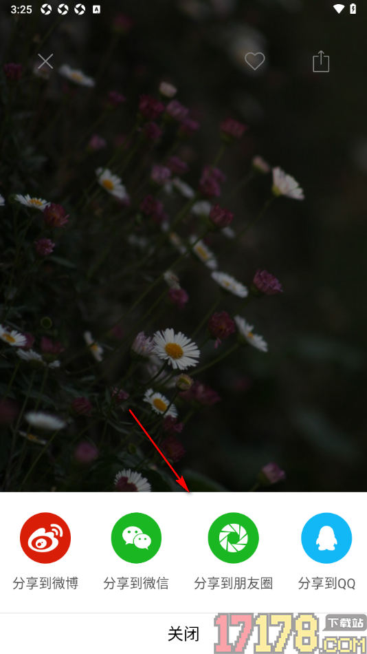 西窗烛手机版设置切换到图画模式的方法