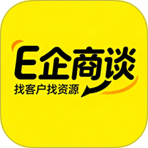 E企商谈app v1.0.8