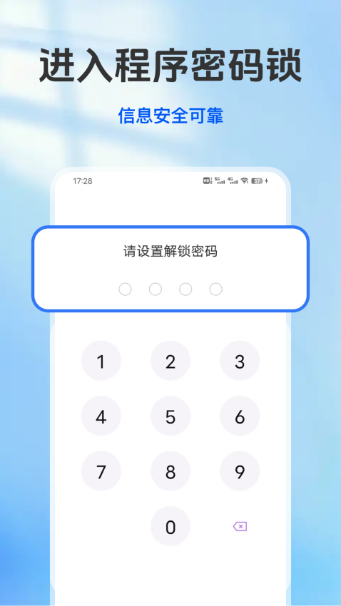 掌上浏览器手机版v25.5.5截图3