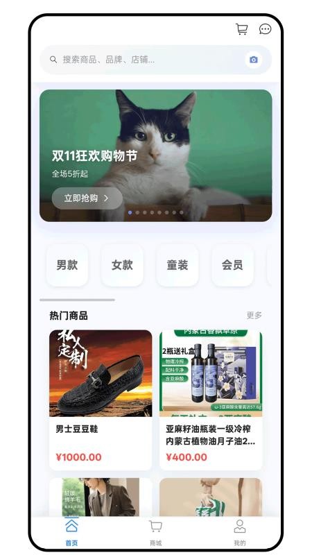 潮衣界官网版v1.2.53截图2