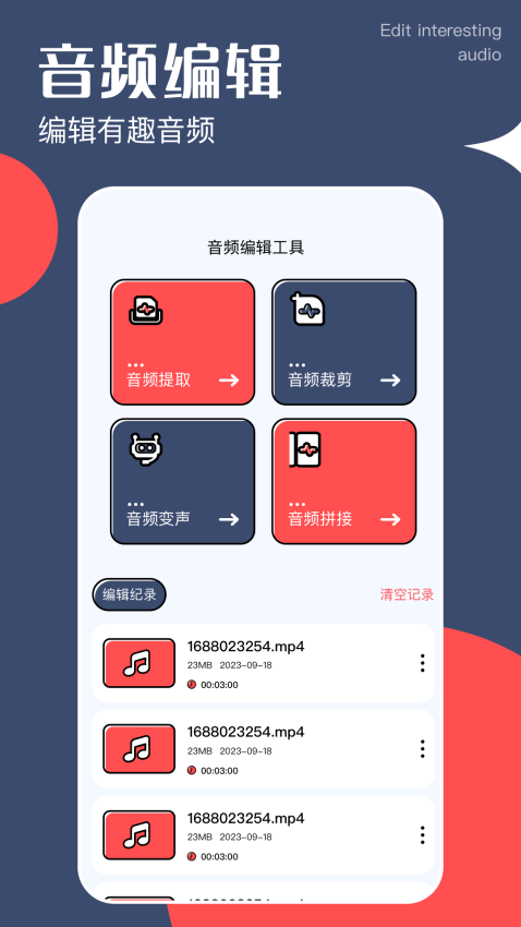 啵啵浏览播放器手机版v1.6截图2
