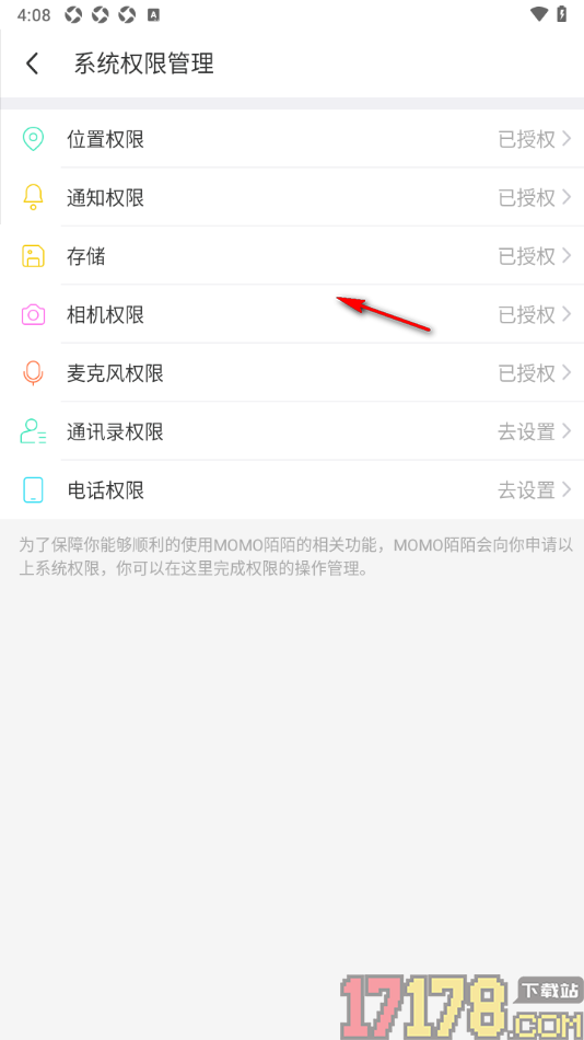 陌陌极速版手机版设置允许启用相机权限的方法