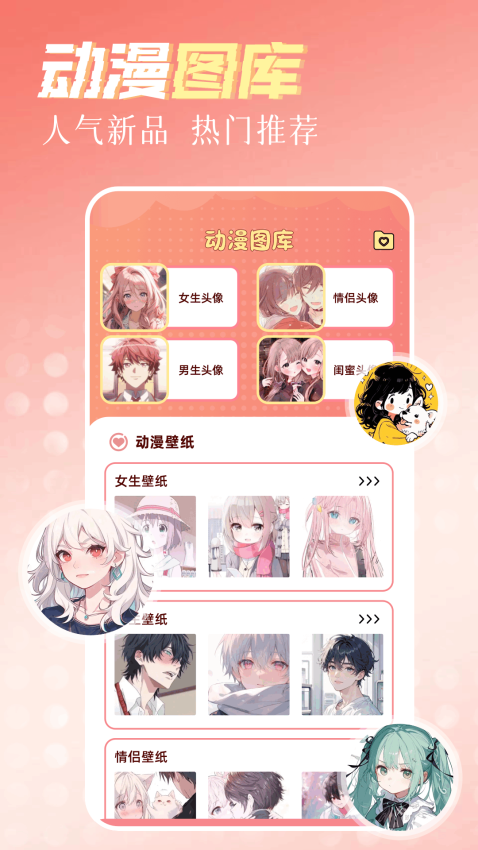 梦绘界官方版v1.2截图3