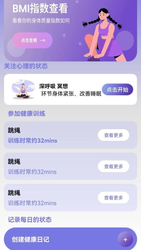 智秀妙答最新版v1.1.1.2截图2
