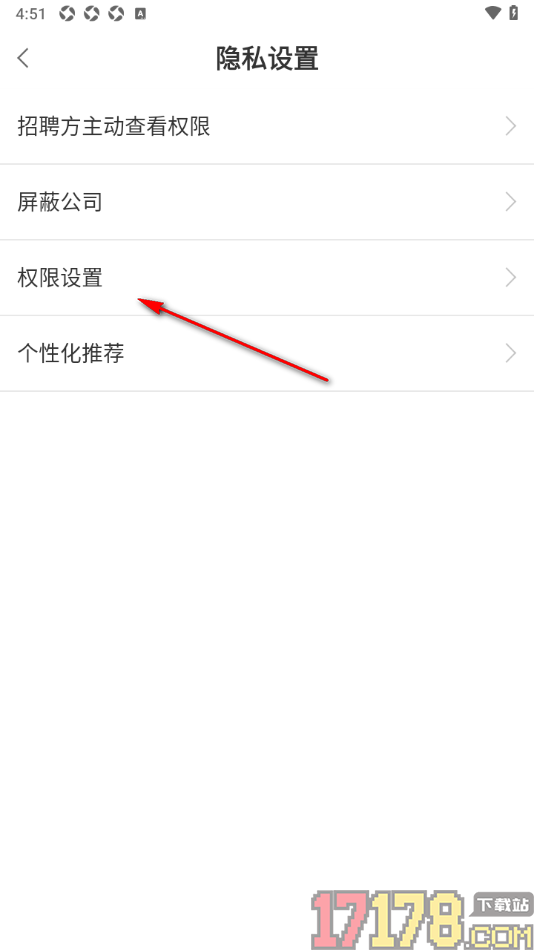 今日招聘手机版设置允许访问麦克风权限的方法