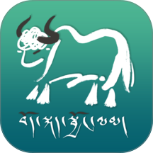 牦牦学藏语免费版 v1.7.0