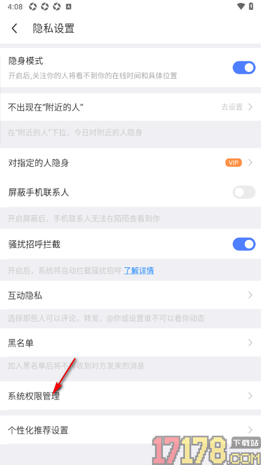 陌陌极速版手机版设置允许启用相机权限的方法