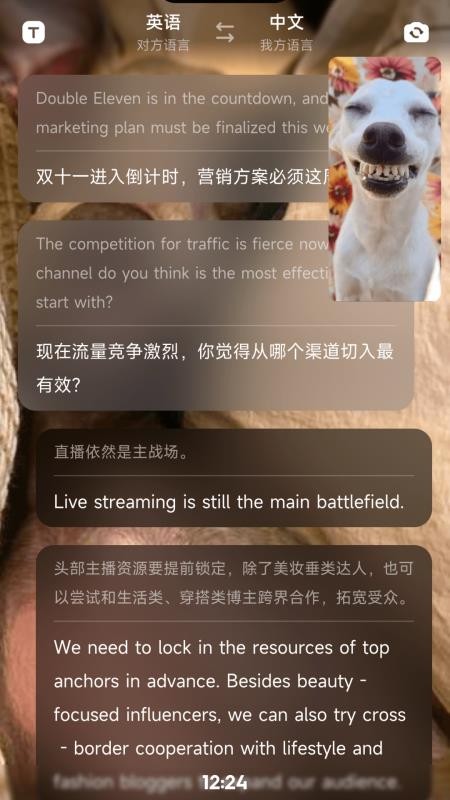 当贝AI耳机软件v1.2.5截图4