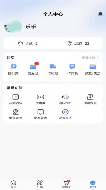 去集柿手机版v1.0.2截图5