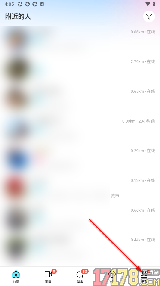 陌陌极速版手机版设置允许启用相机权限的方法