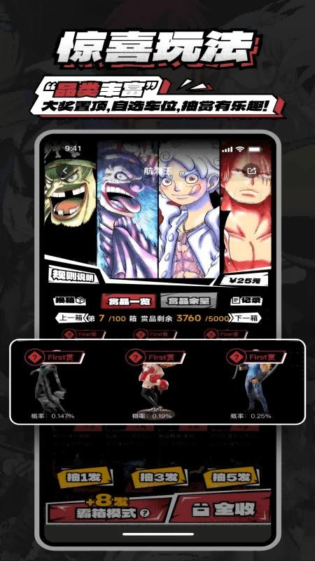 哇欧赏appv4.2.0截图2