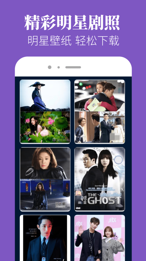香葱追剧官方版v1.0.1截图3