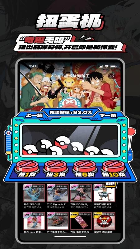 哇欧赏appv4.2.0截图3