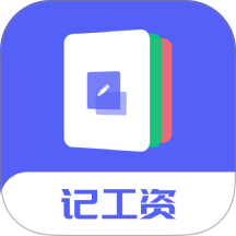 小时工记加班app v20260119