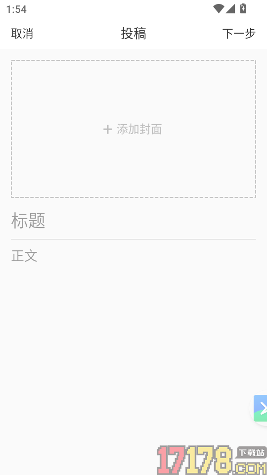 云上枝江官网版