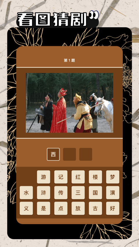 一起看手机版appv1.6截图3